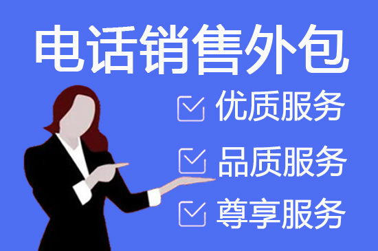 太原电商公司客服外包